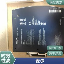 Mayr ROBA-stop-M 电磁安全制动器特点 防护等级 IP67