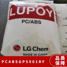 PC/ABS LG GP5001RF עܼ   