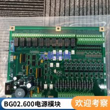 SDS-48 BG02.810̽ģ ̽ϵͳBG02.600Դģ