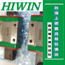 HIWINֱߵ컬MGN7CZ0C MGN12CZFC MGN12HZ1C΢й