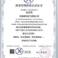 ISO9001:2015ϵ