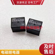 CHNT N11 012-HR 12V 20A 4 ̩450ATV̵