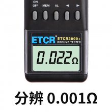 ҿETCR2000+ǯνӵصǯʽӵص1200