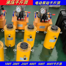 KGQ400-500綯վǧﶥ ˫ҺѹͶ 400TͶٽͷ