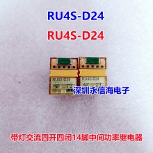 IDECƷȪSY4S-05D̵28׿RU4S-D24 RY4SϵRU4S-D24