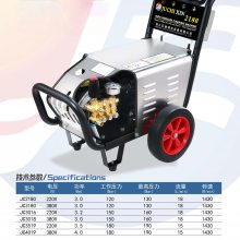 ��ѹϴ�����޳���JC-2018����ѹˮ����ϴ��������ҵ������ϴ��