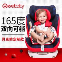 REEBABY汽车儿童安全座椅***FIX硬接口 0-12岁婴儿宝宝可躺