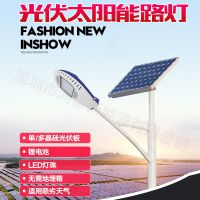 山西大同鸿泰定制10米120W分体式太阳能路灯 12V大功率LED太阳能路灯价格