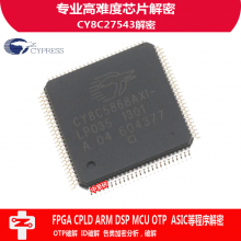 |Cypress˹|CY8C27543|оƬ|IC|ƽ||