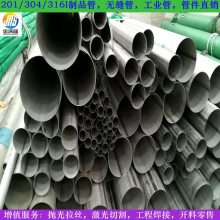 219*3.5ֹҵ SUS316ҵ