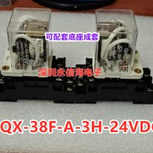 ǰŹʼ̵JQX-38F-A-3H-24VDC 鳨׵ JQX-38F̵3Z HHC71Bʼ̵40A
