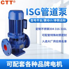 ISGܵ50-200A綯ѹˮѭܵѹ