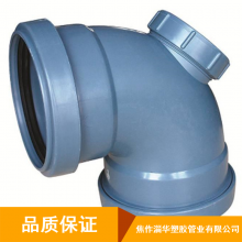 黑龙江frpp模压排水管型号 底部变径大弧弯 厂家供应
