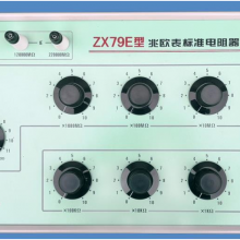 SY供型号:VR69-ZX79E 库号：M405702兆欧表标准电阻箱