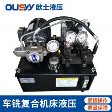 ϳϻҺѹ OSW100LҺѹվ OSW-5HP+VP30-FL+N Һѹϵͳ Һѹվ