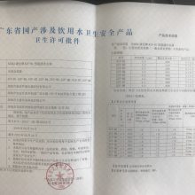 㶫ʡ漰ˮȫƷ