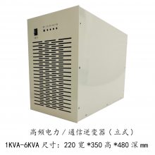 DC110V/DC220VתAC220V-5000VAƵҲԴ