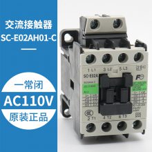 ԭװ***FUJI/츻ʿӴSC-E03A AC110V 220V NC NO 12A