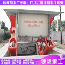 ѹתվ豸 8-12 ʽתվѹ豸