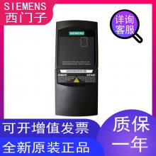 6SL3 210-1KE15/17/18-8AP2/5/8AP1