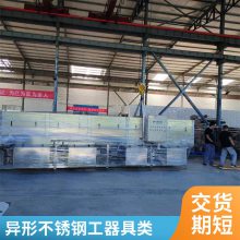 不锈钢工器具类 实验台测试台 工位器具 支持非标定制