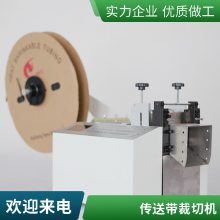 联创众达 精密四柱移动送料裁断机 全自动输送裁切机非标定制