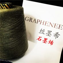 GRAPHENEE、石墨烯纱线、石墨烯短纤维、石墨烯保暖内衣裤