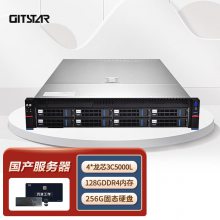 GITSTAR о3C5000L·2UʽGDC-2000