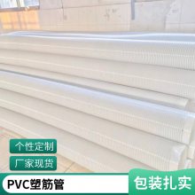 ھ165mmPVC,PVCܽϻ