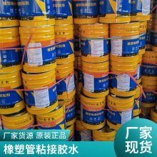 橡塑海绵板 4公分橡塑板 橡塑管套 橡塑胶水 空调风管保温橡塑板 下水管隔音自粘橡塑板