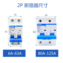 ̩СͶ·DZ158-125/2P 63A΢Ͷ·6kA