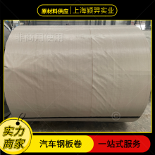 Q/WG(LZ) DX53D+Z  Χǿ ־ 1.9*1680*C