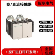 Schneider LC1-D9511M5C AC220V电梯交流接触器 110V 380V