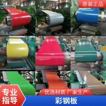 青灰 白灰 彩钢瓦板卷 镀锌卷板 彩涂卷板 颜色规格可定制 金属