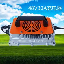 观光车48V30A充电器72V30A环卫保洁车蓄电池充电机