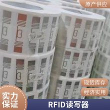 ӦPCB RFID uhfƵӱǩ ʲ