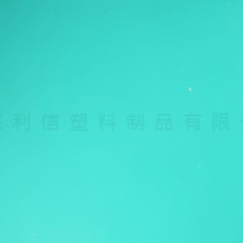 ɽPVC嶨ɫ ҵӦ