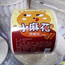 ǩֽ-ֽ-ߺʵҵ޹˾