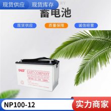 EASTNP100-12 UPS EPSרúӦԴ Reros 6GFM100