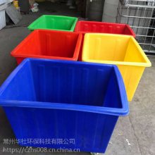 华社牛筋塑料 水箱长方形水产养殖箱养鱼养龟周转方箱盆