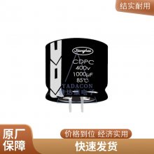 CD293 250V470uF 22*50 JIANGHAI