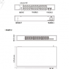 DS-3E1526-S 24ǧPoE