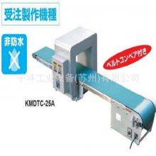 日本KANETEC***U型退磁机不规则物体退磁KMDU-2***/50A