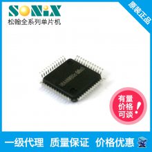 SN32F707B  SN32F705BɺƬԭװֻsonix MCU