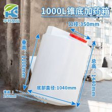 ҩͰ1000LϼҩͰ ܿɶ