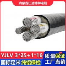 ʴ  YJLV 0.6/1KV ѹ 3*25+1*16mm? ɫ 3+1о