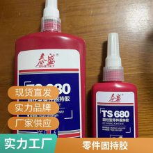 ̩ʢTS660 Բֽ̳ϼ޸50ml