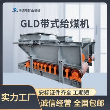 GLD1500/7.5/S ü״ʽú ü״ʽúGLD1500/7.5/B