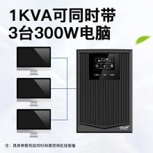 ƻupsԴ YTR1102L-J 2000VA/1600W 2KVA﮵upsԴ ȪݿƻupsԴ