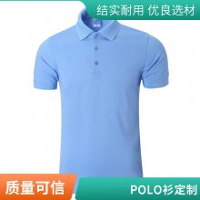 ䷭polo ѧУƷlogo T